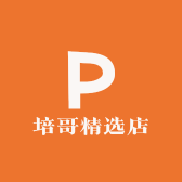 培哥精选店