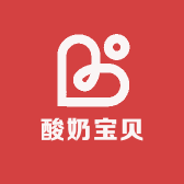 酸奶宝贝