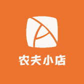 黑汗农夫小店