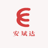安斌达
