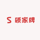 穏天