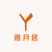 雅月居茶桌工坊