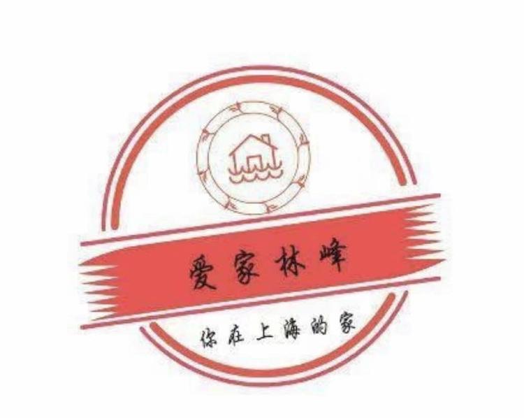 上海原林峰房屋租赁有限公司的小店