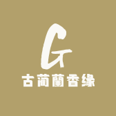 古蔺蘭香缘