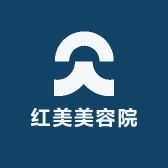红美美容院