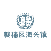 赣榆区海头镇王波海鲜经营部