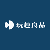 玩趣良品集