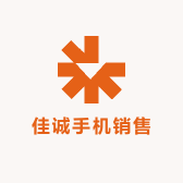 三好手机