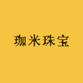 珈米珠宝