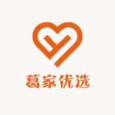 葛家优选
