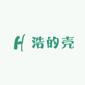 浩的壳