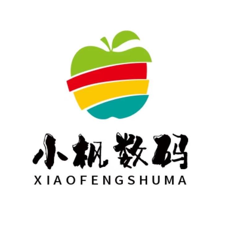 小枫数码个体店
