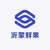 沂蒙鲜果