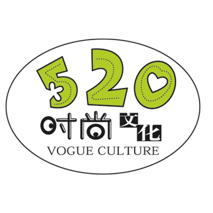 520文具企业店
