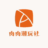 肉肉潮玩社