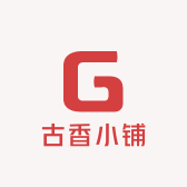 古香小铺