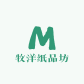 牧洋纸品坊
