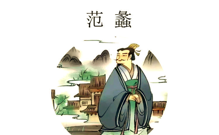 凭心阁