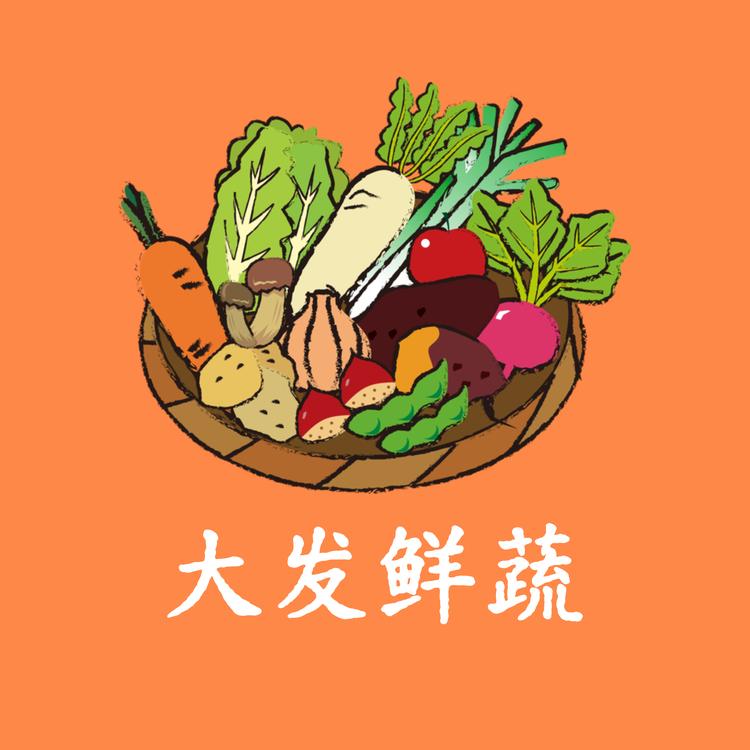 佳佳乐果蔬基地