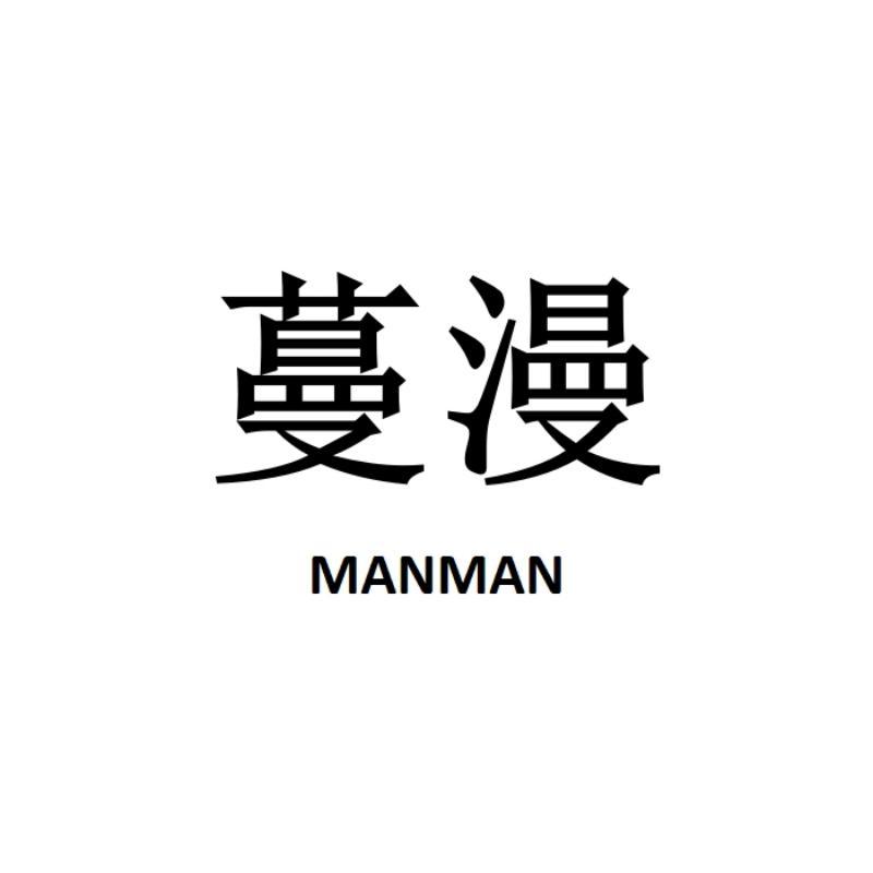 蔓漫小个子女鞋