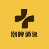 潮牌通讯店铺