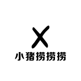 小刘的玩具屋
