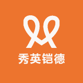 秀英铠德