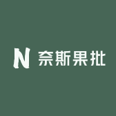 奈斯果批的店铺头像