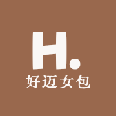 好迈女包