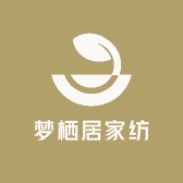 梦栖居家纺
