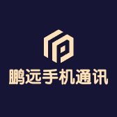 鹏远数码