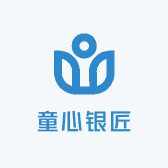 童心银匠