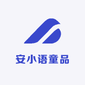 安小语童品