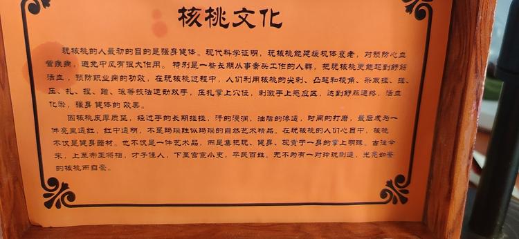 核掌柜
