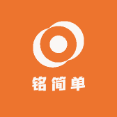 铭简单