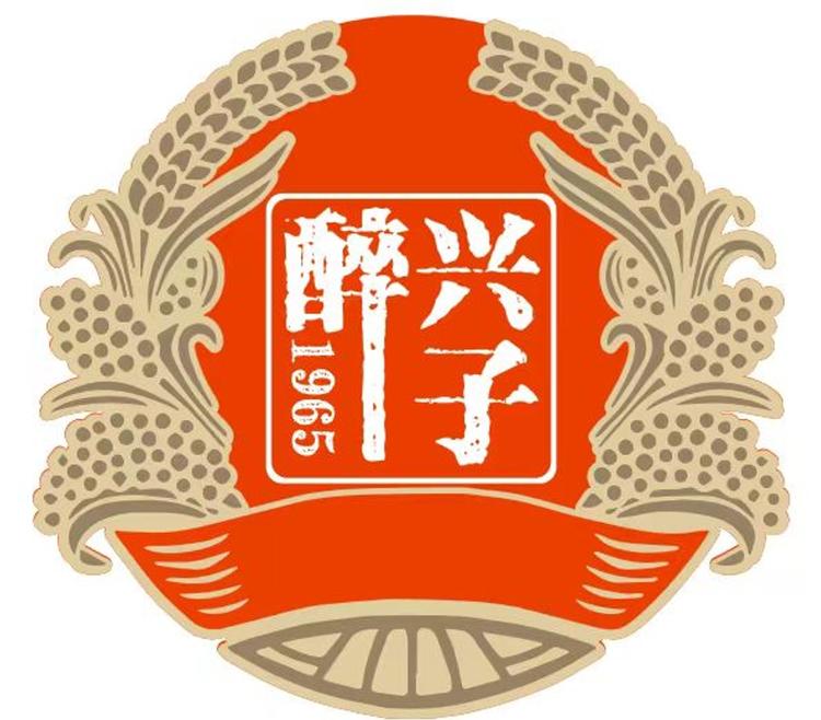 兴子醉酒业