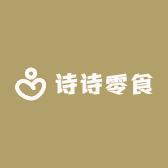 诗诗零食吃货