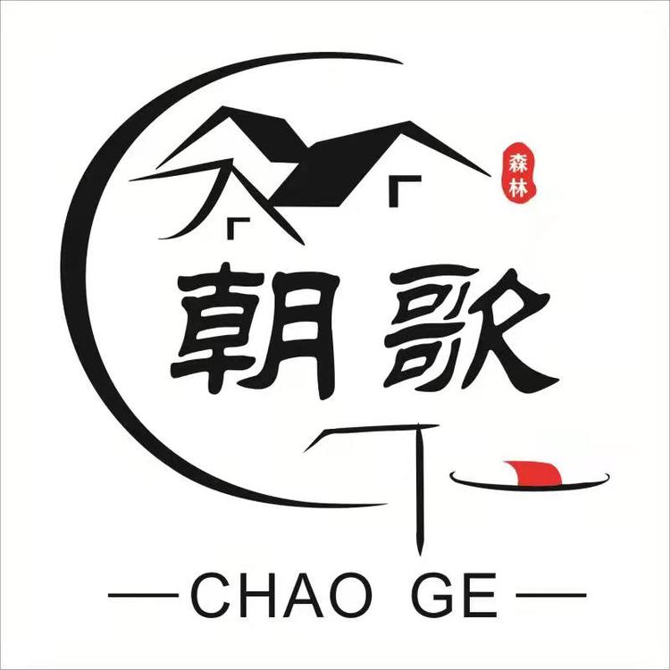中山市大涌镇朝歌森林红木家具店的小店