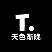 天色渐晚三角洲