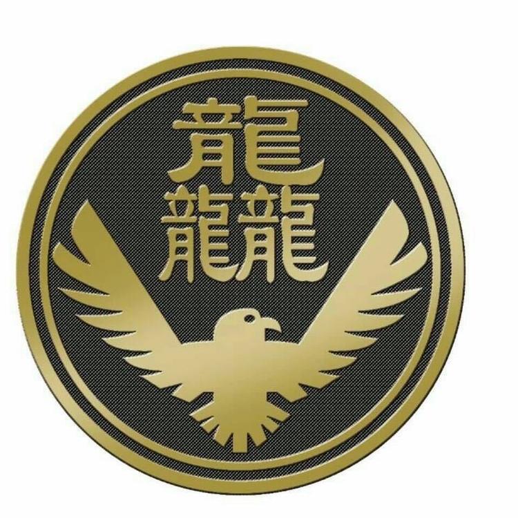 哈尔滨市南岗区金鹰铝塑门窗铁艺经销处的小店个体店