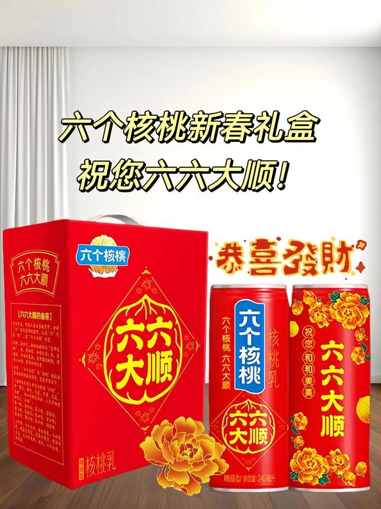 阳阳百货1