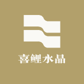 喜鲤水晶