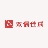 双偶佳成