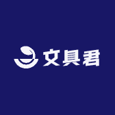 文具君居住的街道