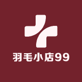 羽毛小店99
