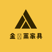 金愽莱家具工厂店