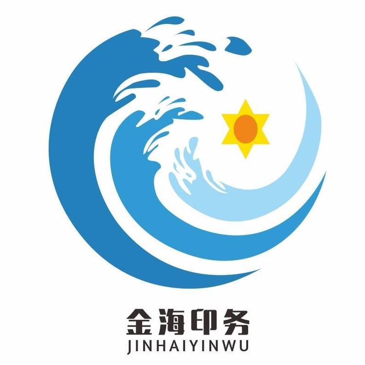 河南金海印务有限公司的小店