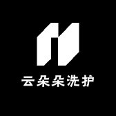 云朵朵洗护