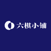 六棋小铺