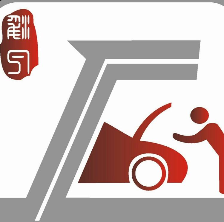 许昌魏都兰博士汽车装饰服务部的小店个体店